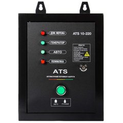 Блок Автоматики ATS 10-220 (10кВт.230В.) (ATS 10-220)
